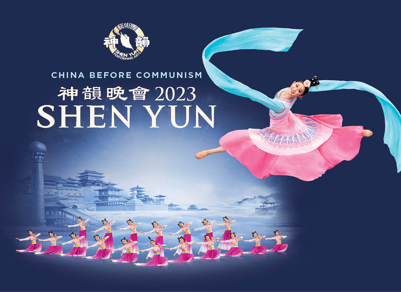 Events Playhouse Square